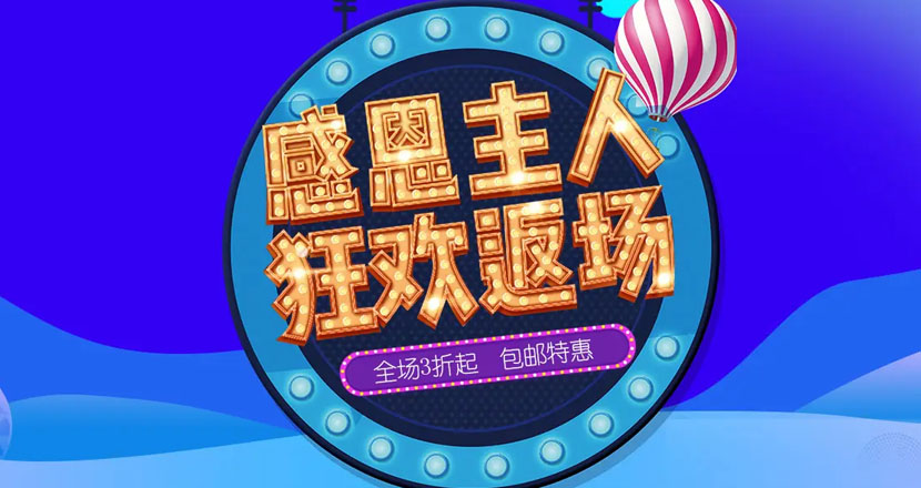 超級管理員